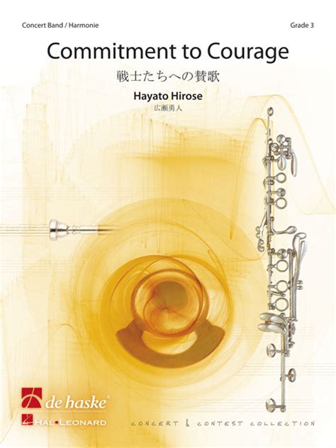 Hermes by Hayato Hirose » Concert Band Sheet Music (Score)